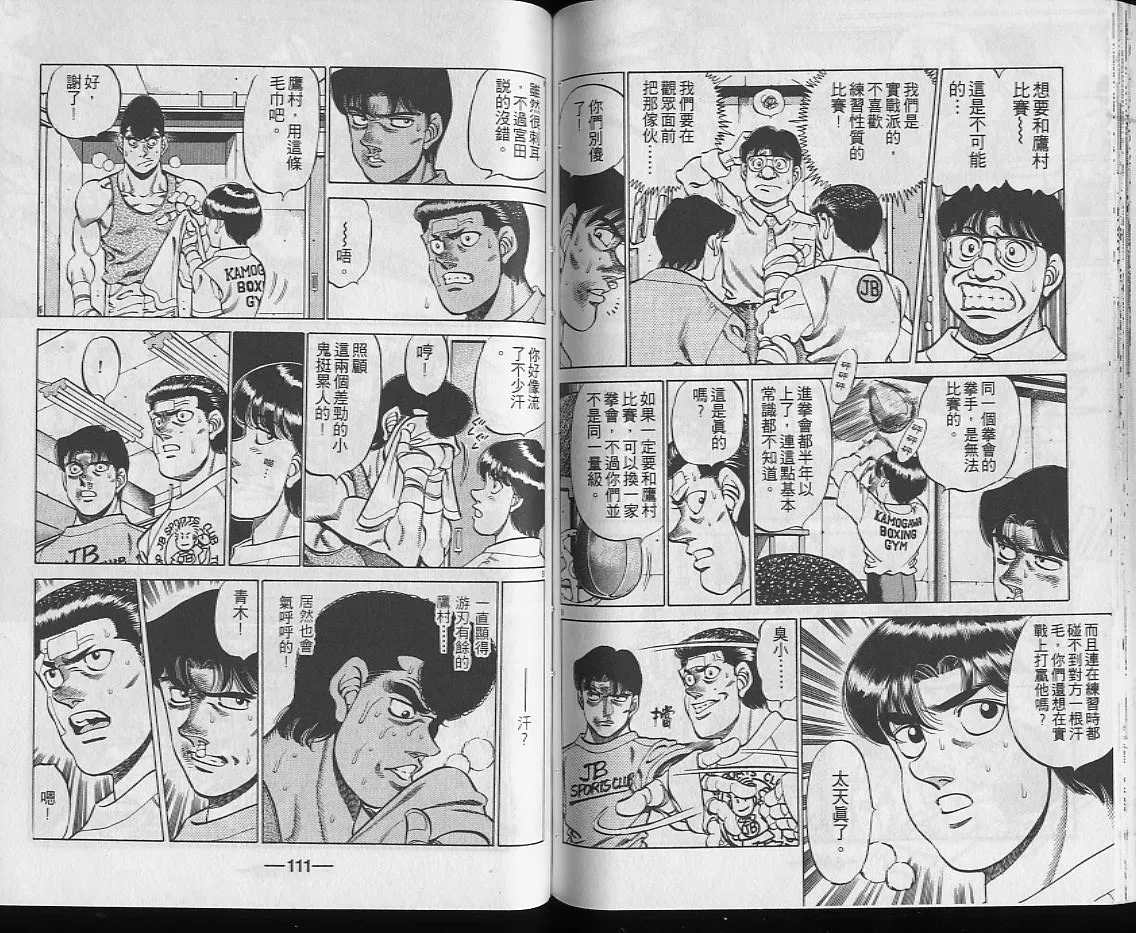 第25卷 第56页