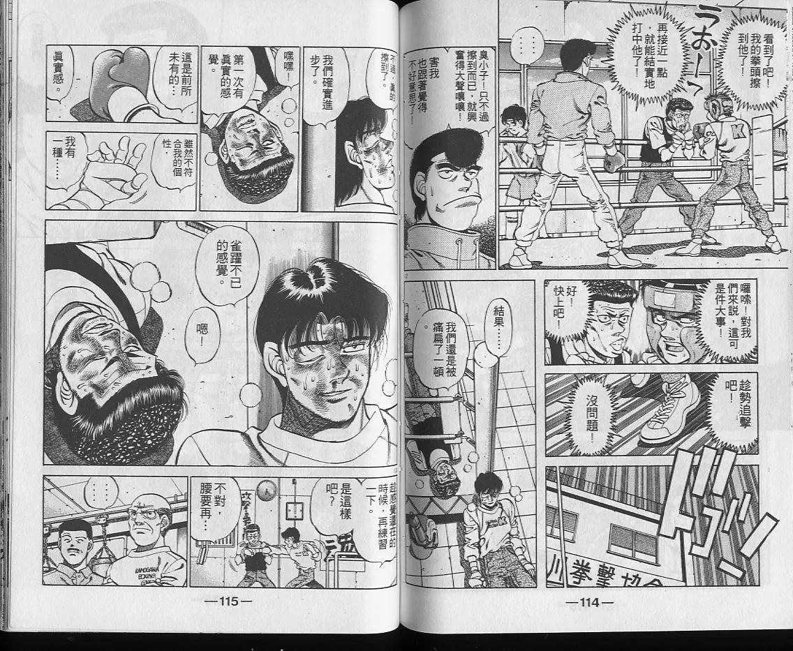 第25卷 第58页