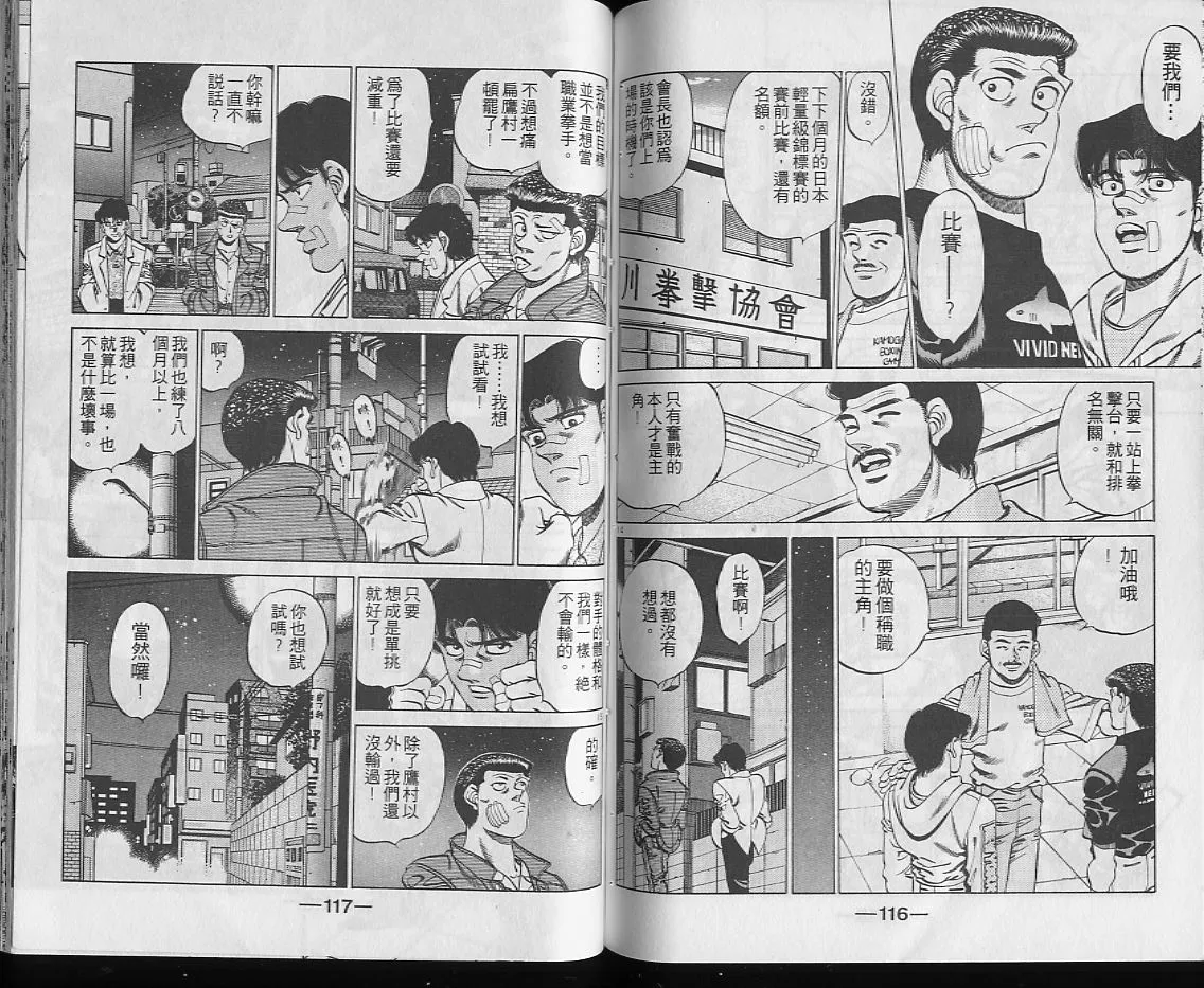 第25卷 第59页