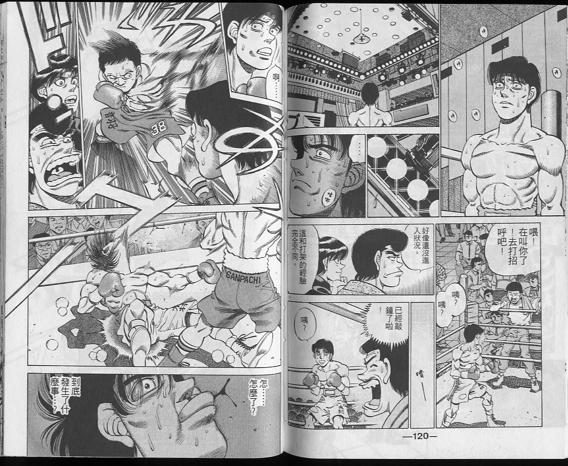 第25卷 第60页