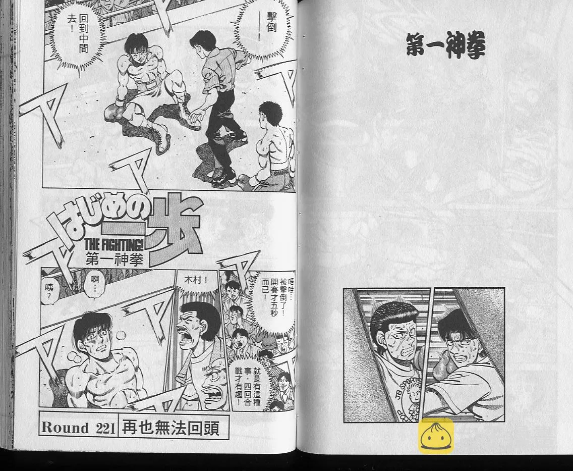 第25卷 第61页