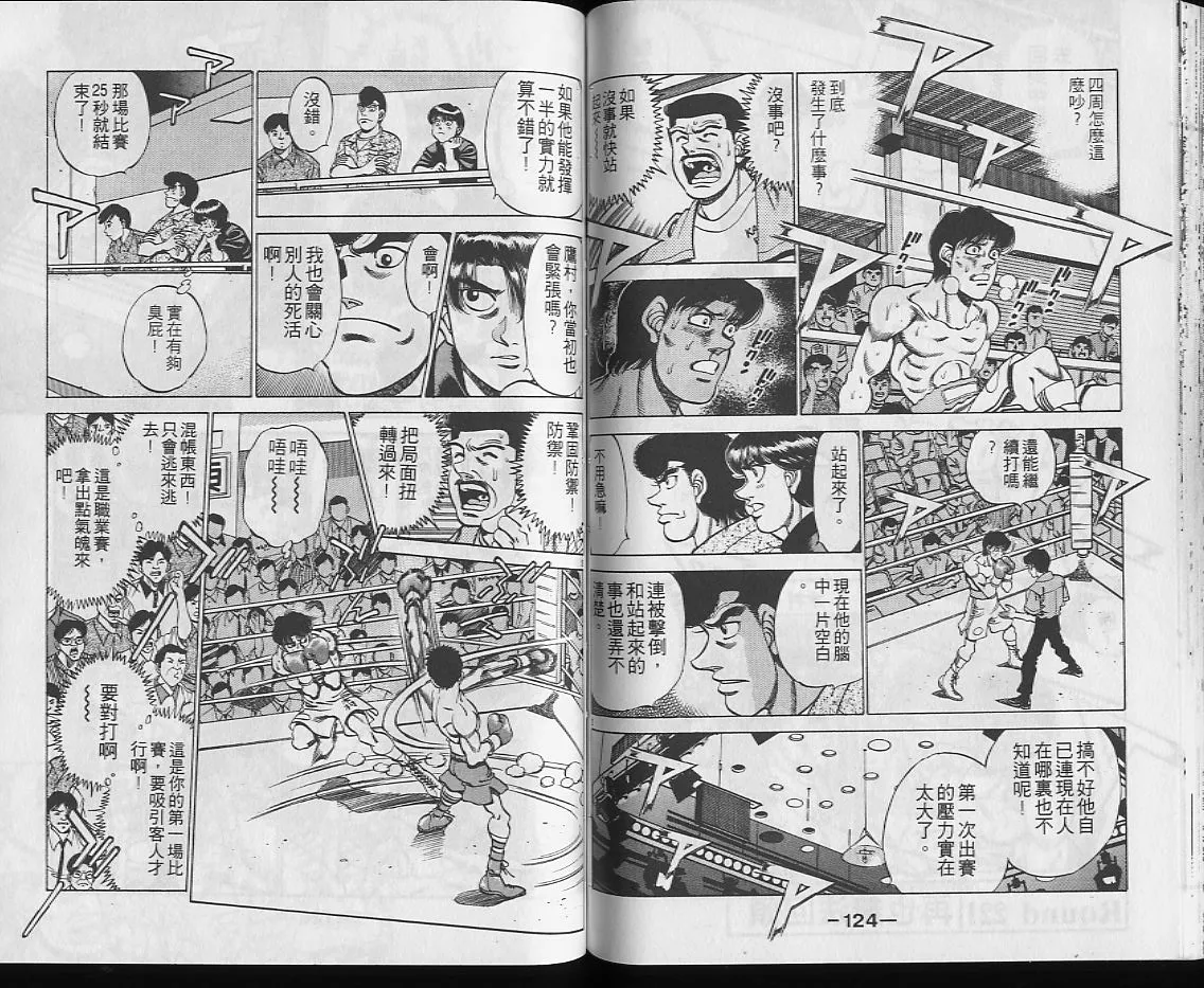 第25卷 第62页