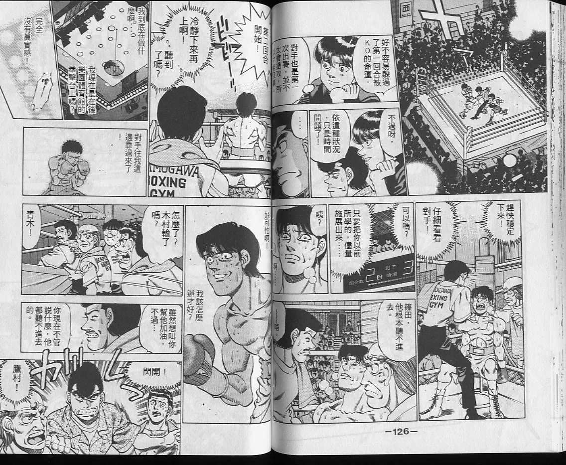 第25卷 第63页