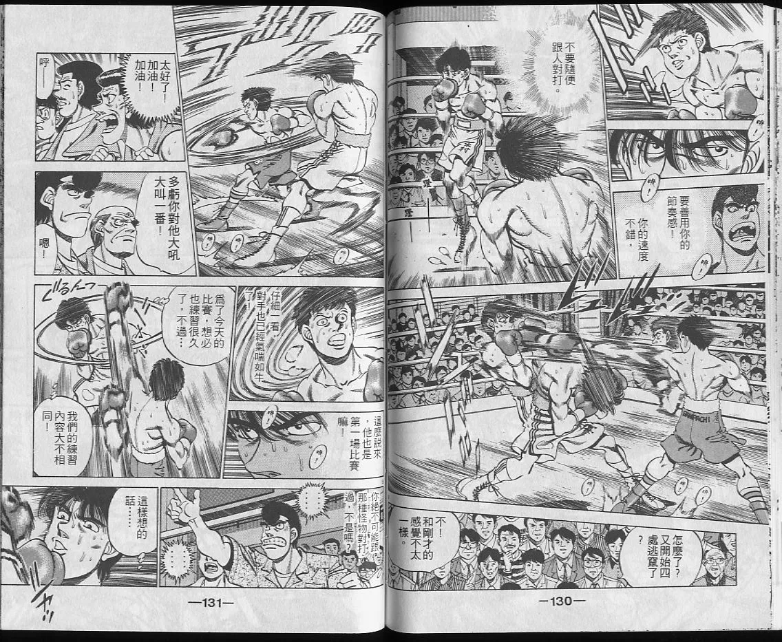 第25卷 第65页