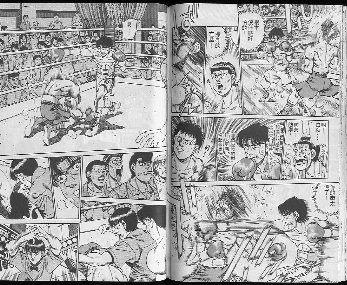 第25卷 第66页