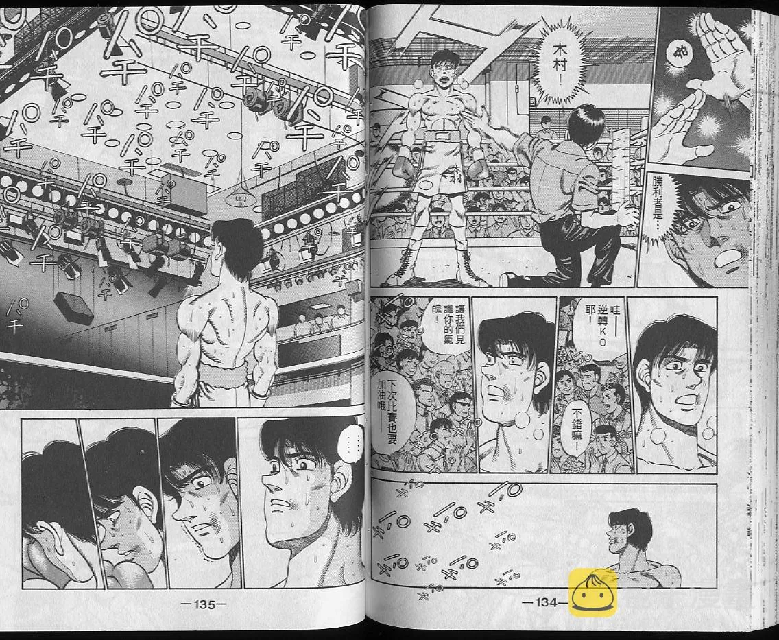 第25卷 第67页
