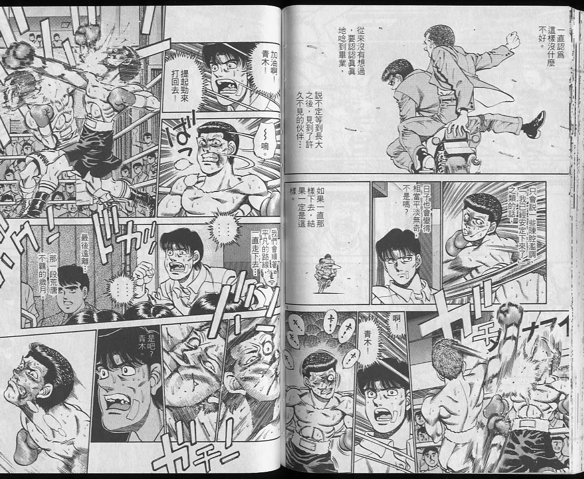 第25卷 第69页