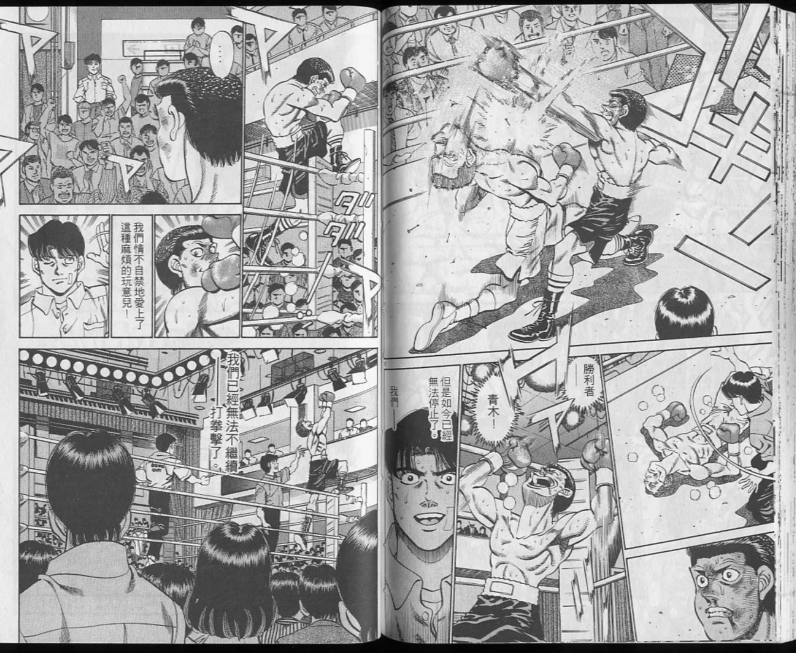 第25卷 第70页