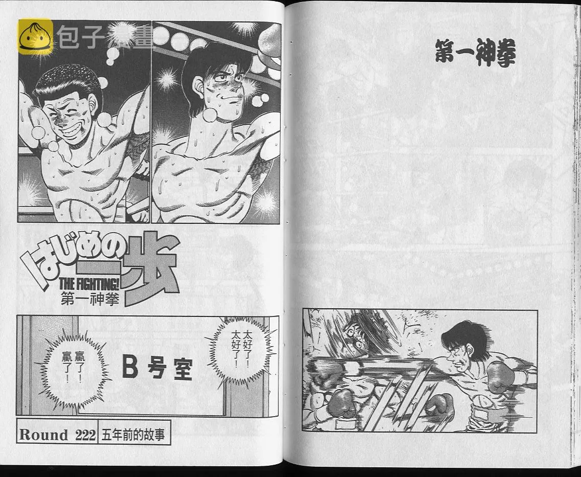第25卷 第71页
