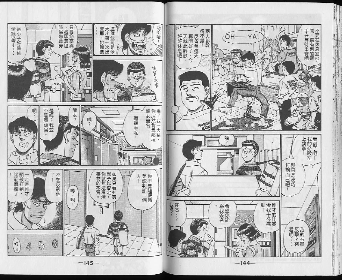 第25卷 第72页