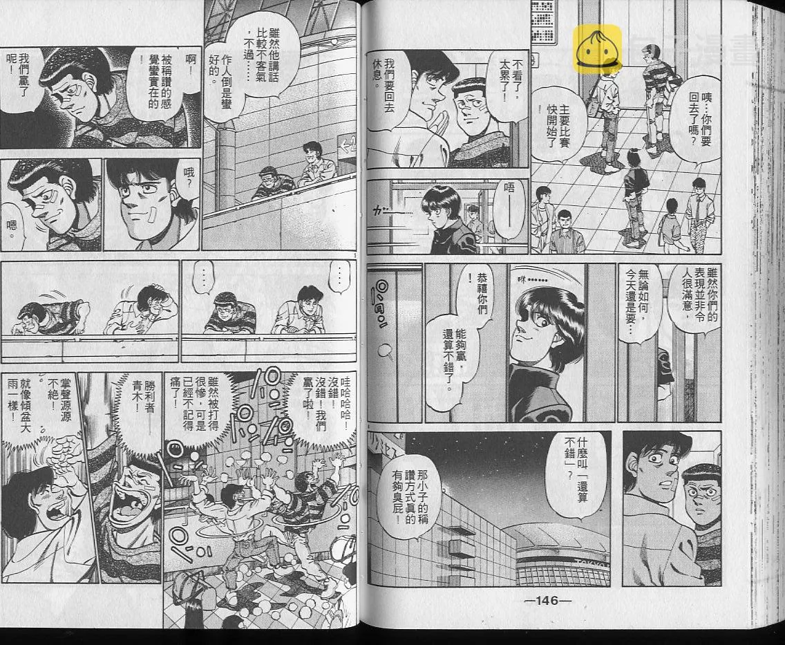 第25卷 第73页