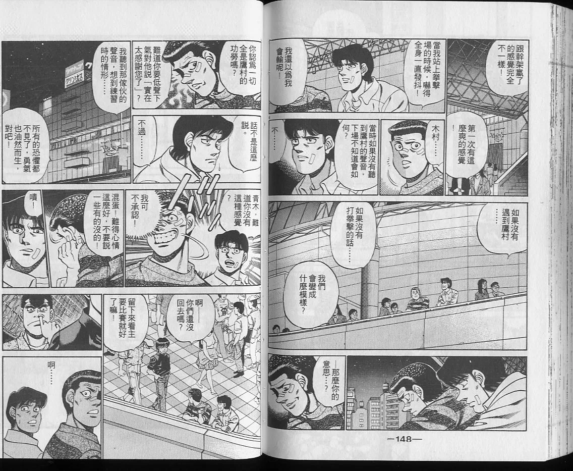 第25卷 第74页