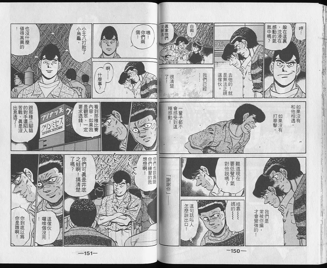 第25卷 第75页