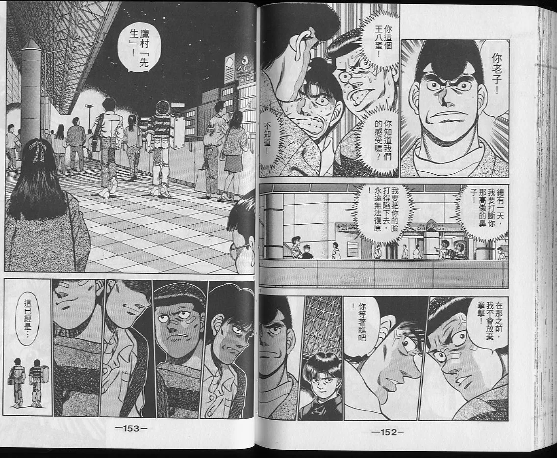 第25卷 第76页