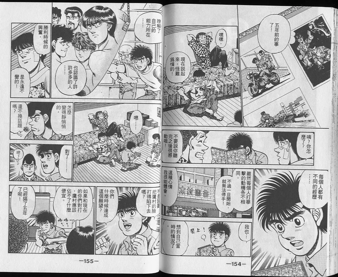第25卷 第77页