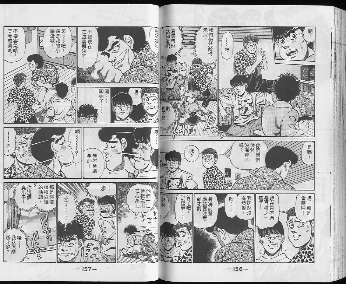 第25卷 第78页