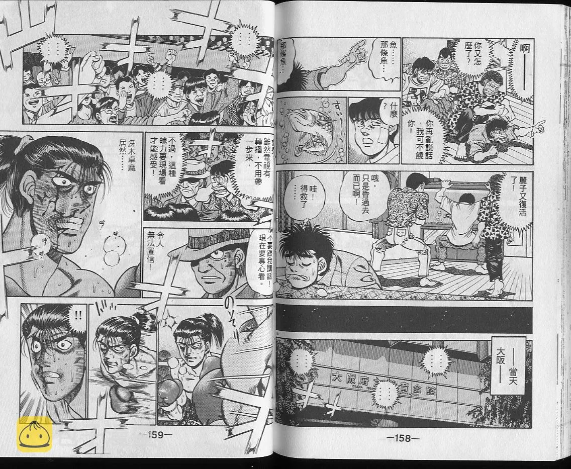 第25卷 第79页