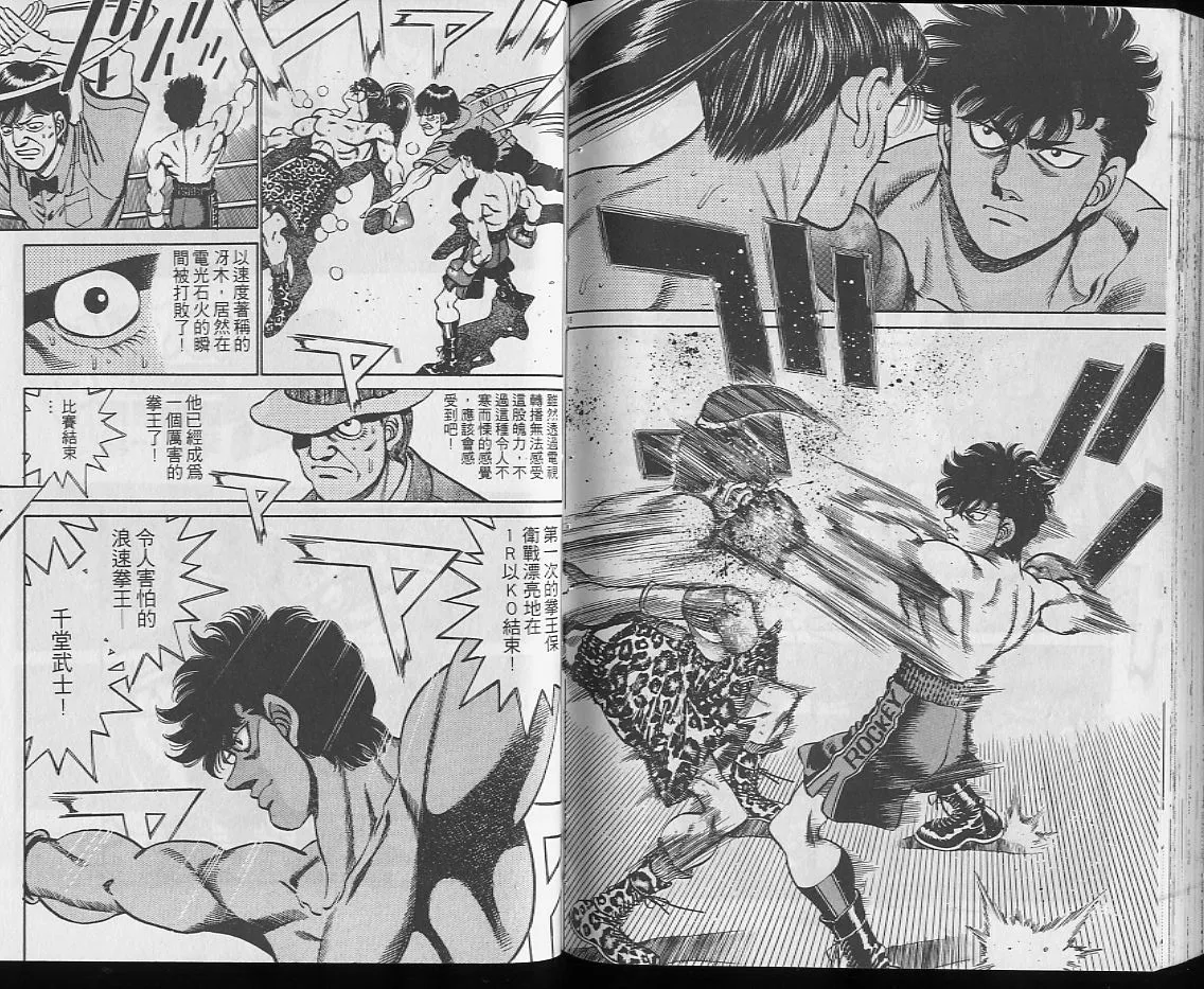 第25卷 第80页