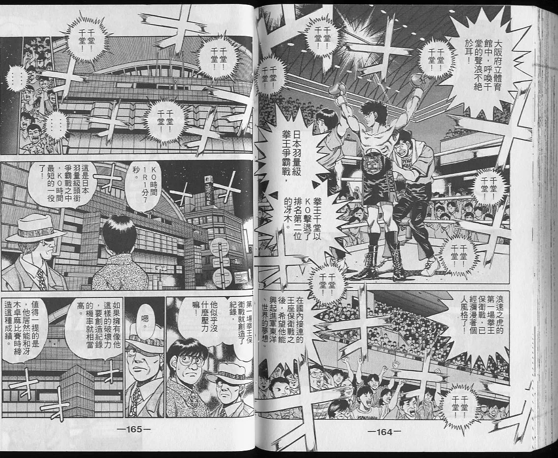 第25卷 第82页