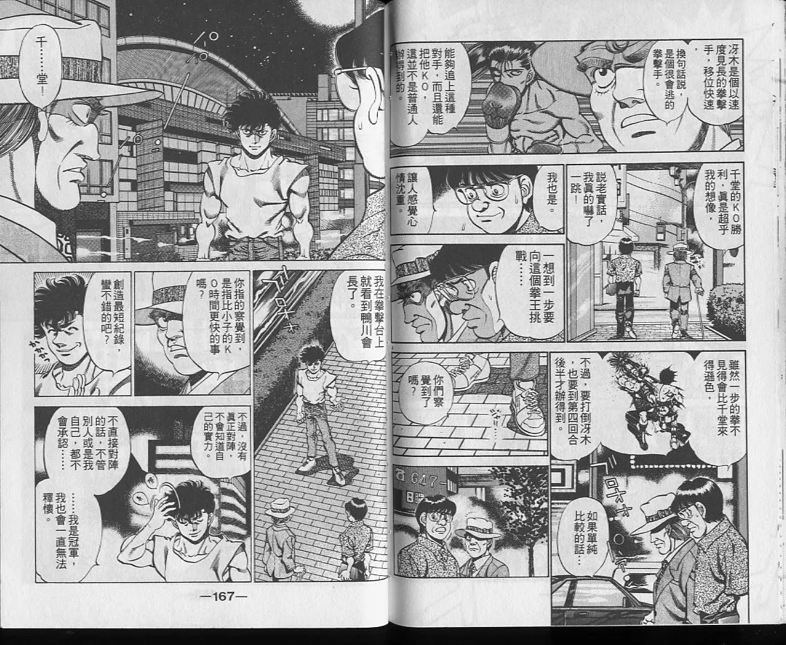 第25卷 第83页