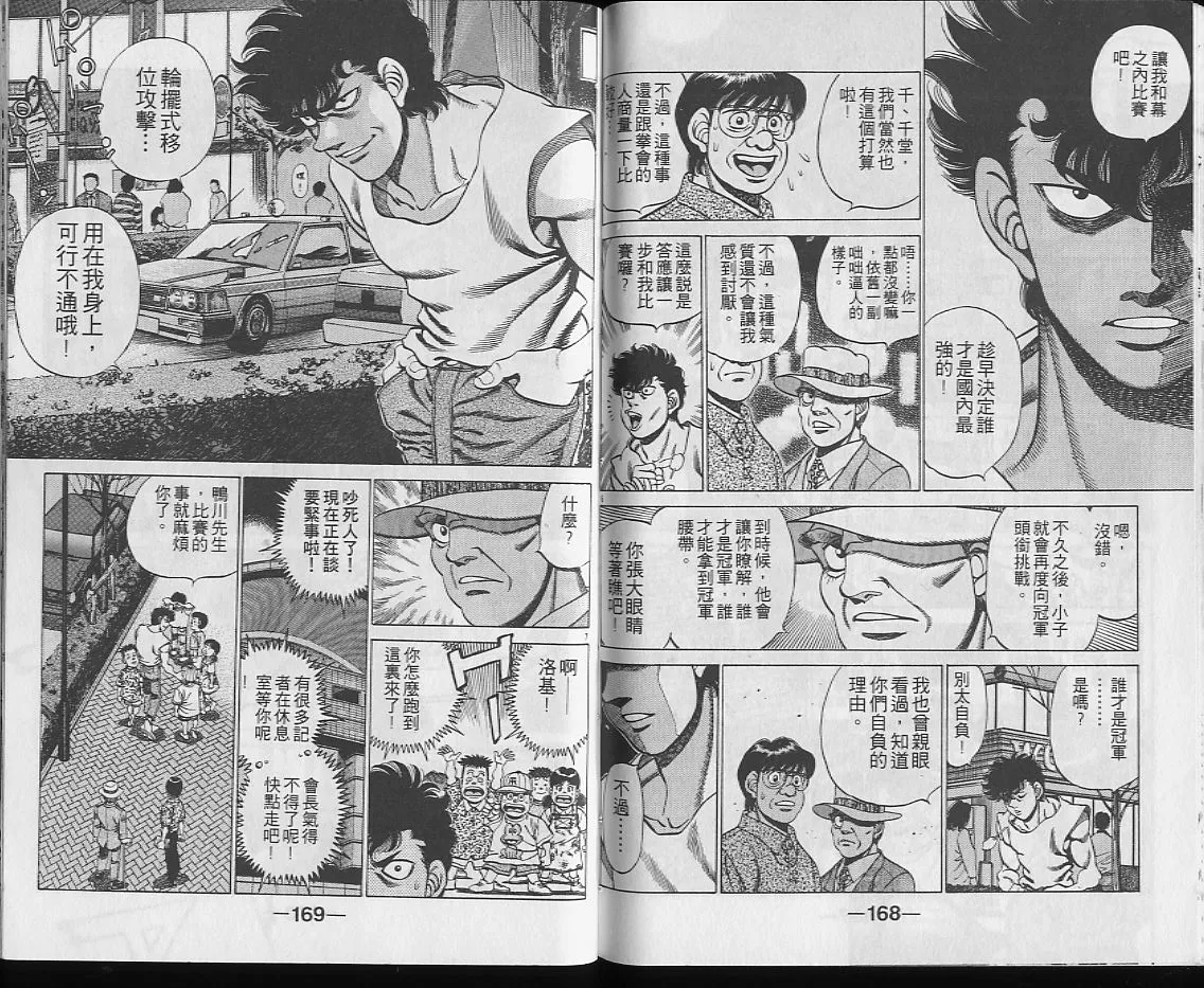 第25卷 第84页