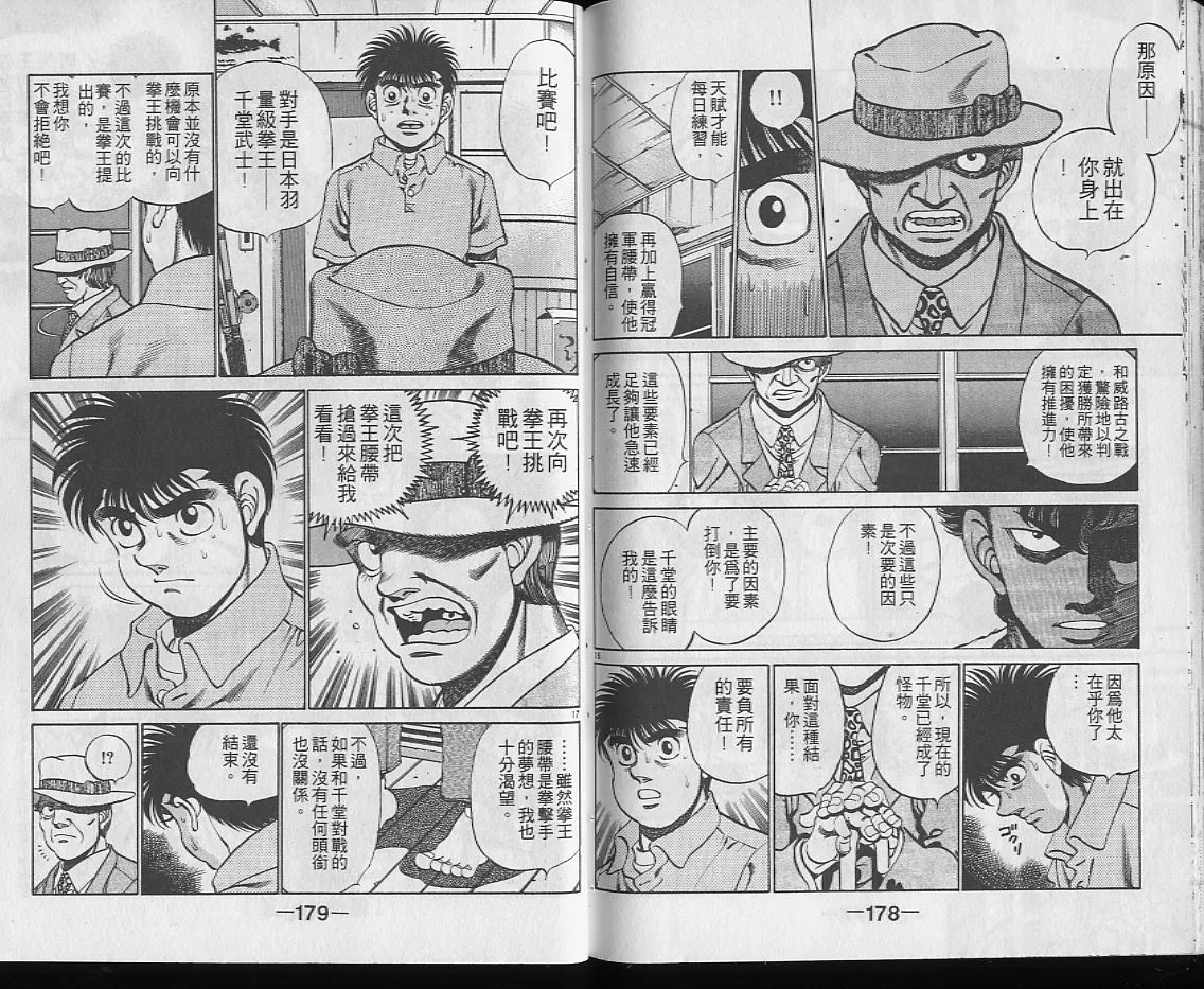 第25卷 第89页