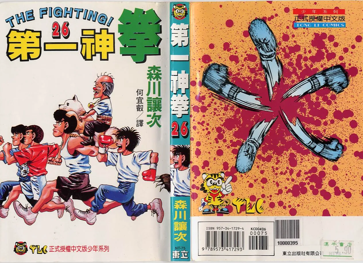 第26卷 第1页