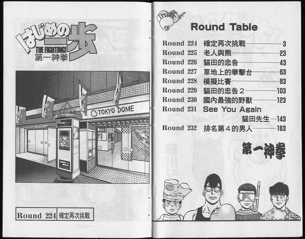 第26卷 第2页