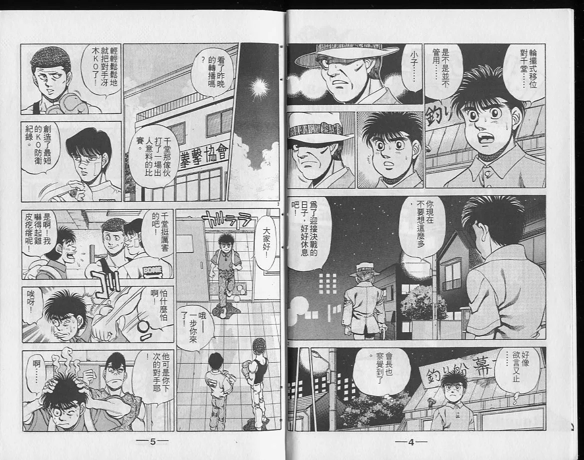 第26卷 第3页