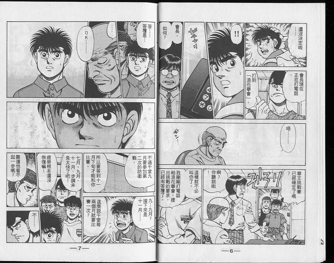 第26卷 第4页