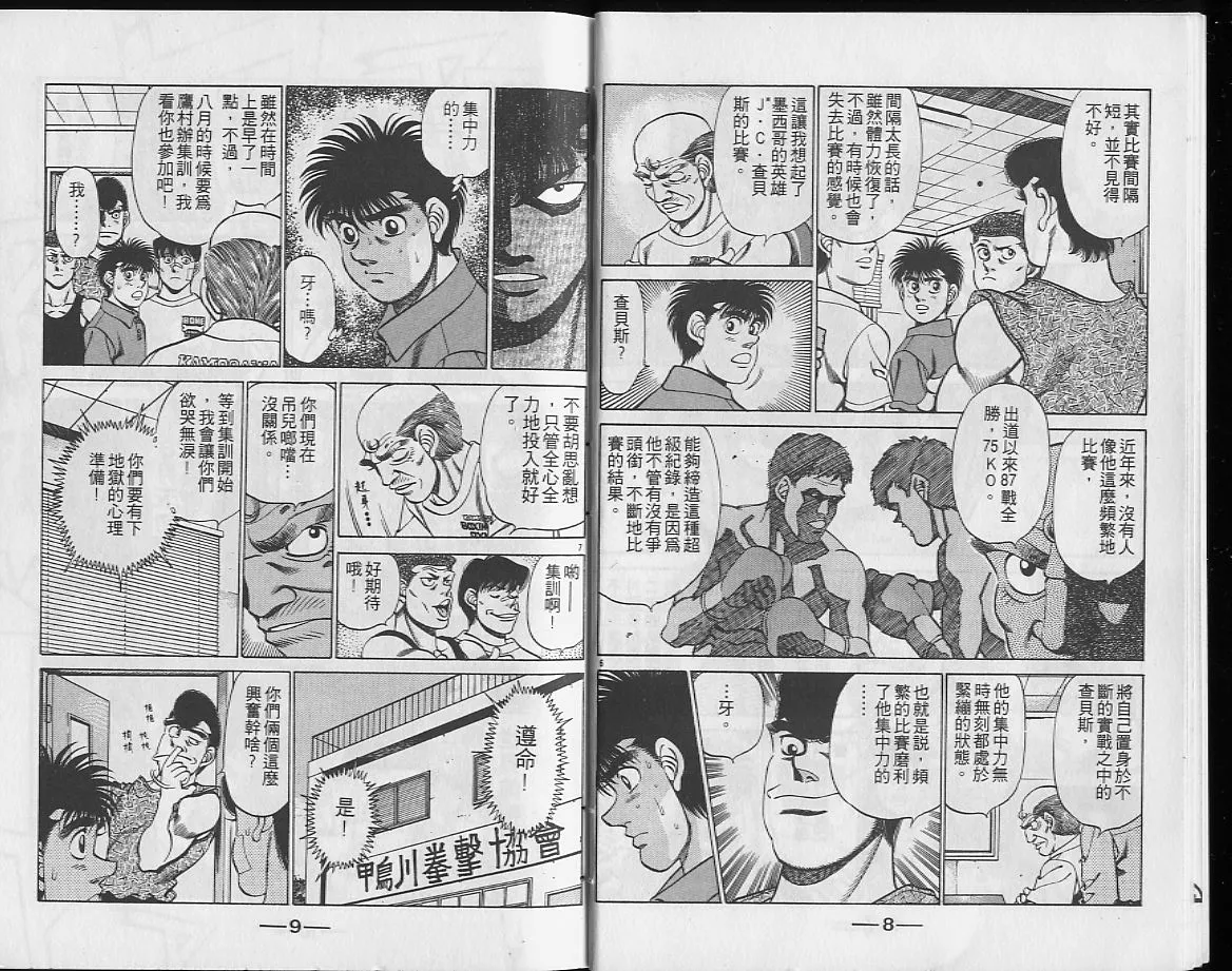 第26卷 第5页
