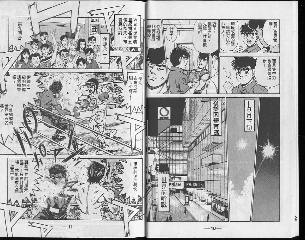 第26卷 第6页