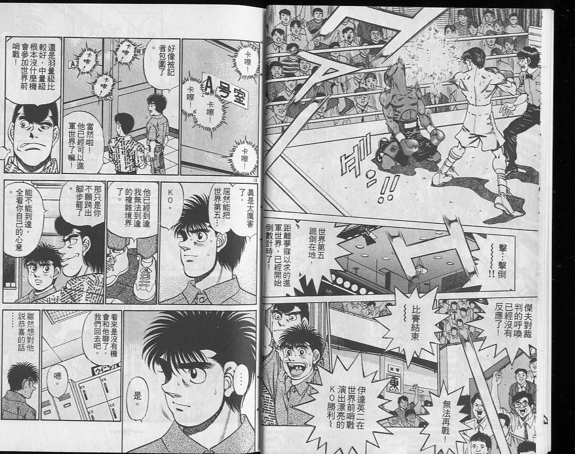 第26卷 第8页