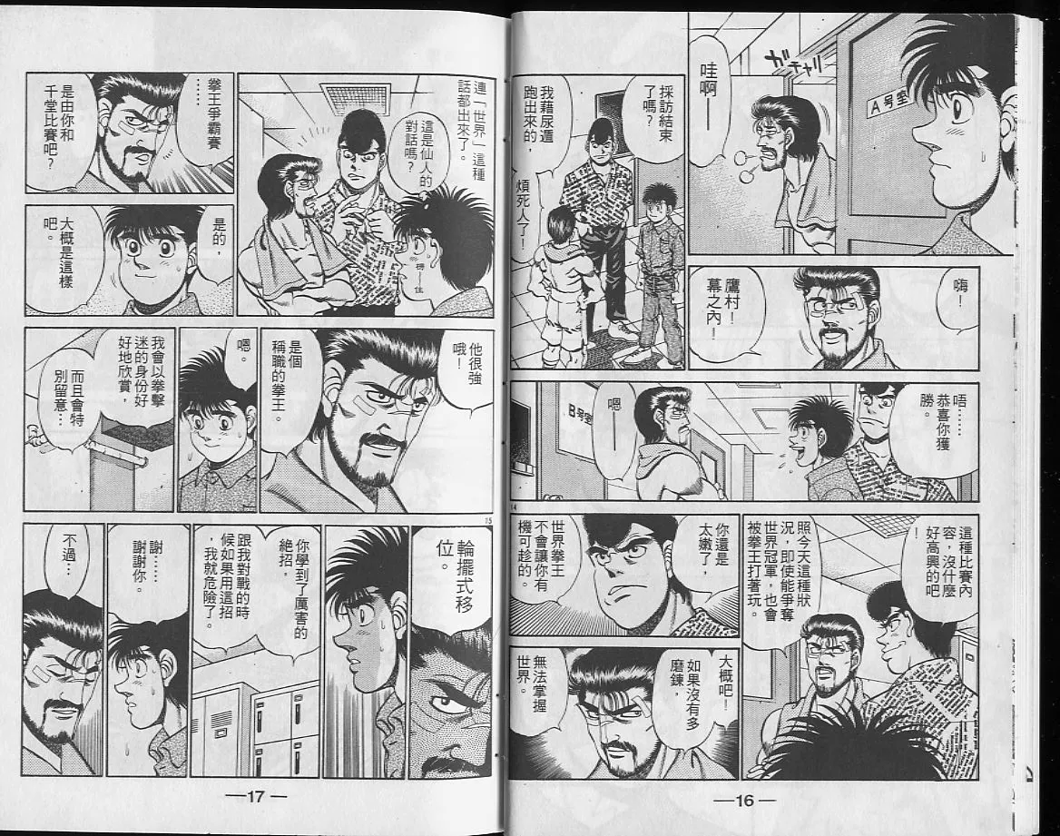 第26卷 第9页