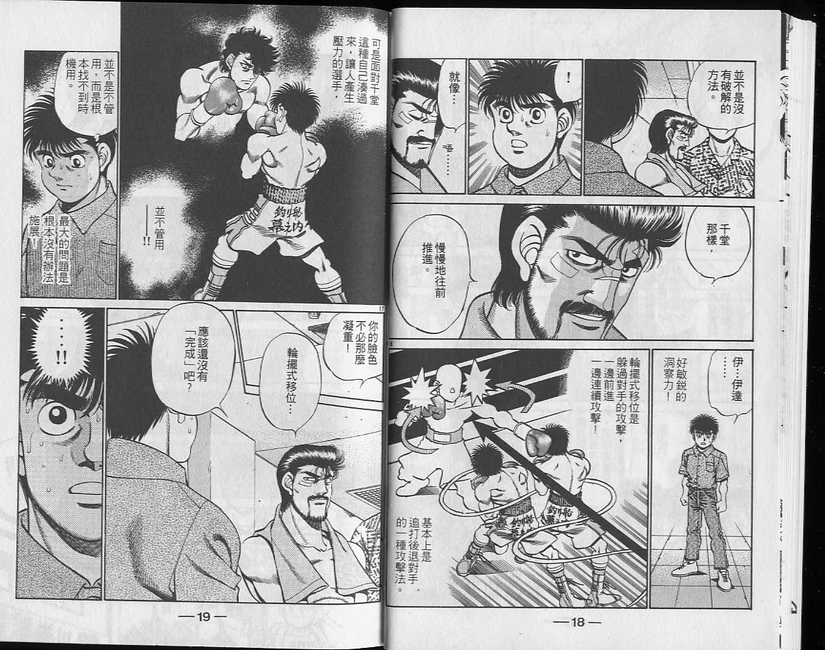 第26卷 第10页