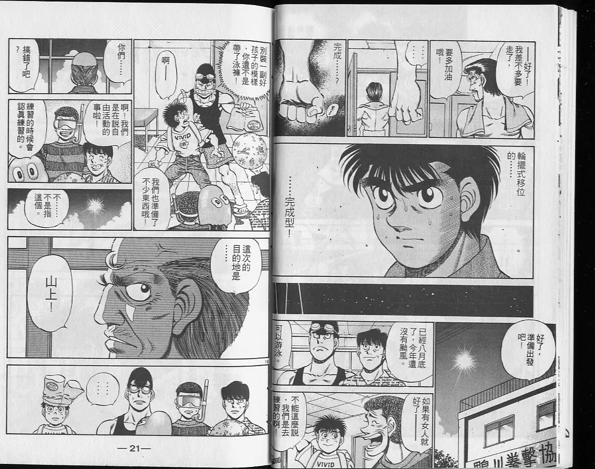 第26卷 第11页