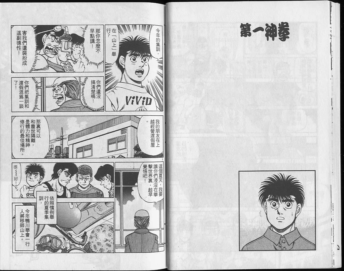第26卷 第12页
