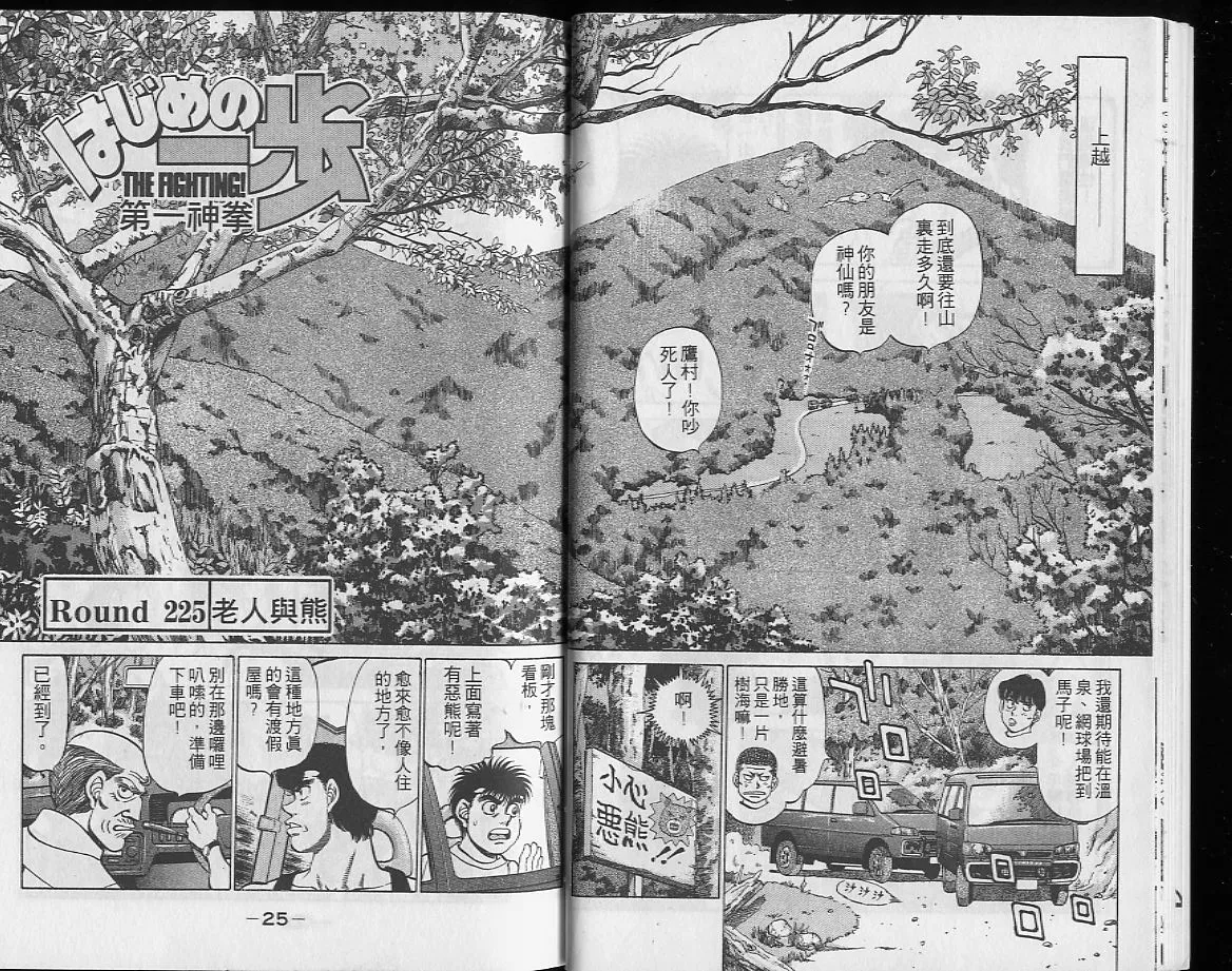 第26卷 第13页