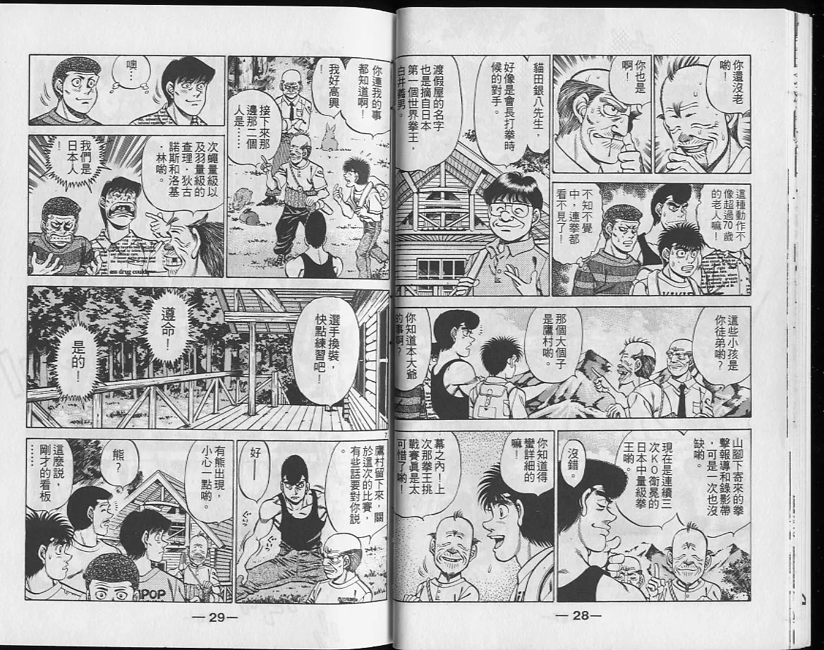 第26卷 第15页