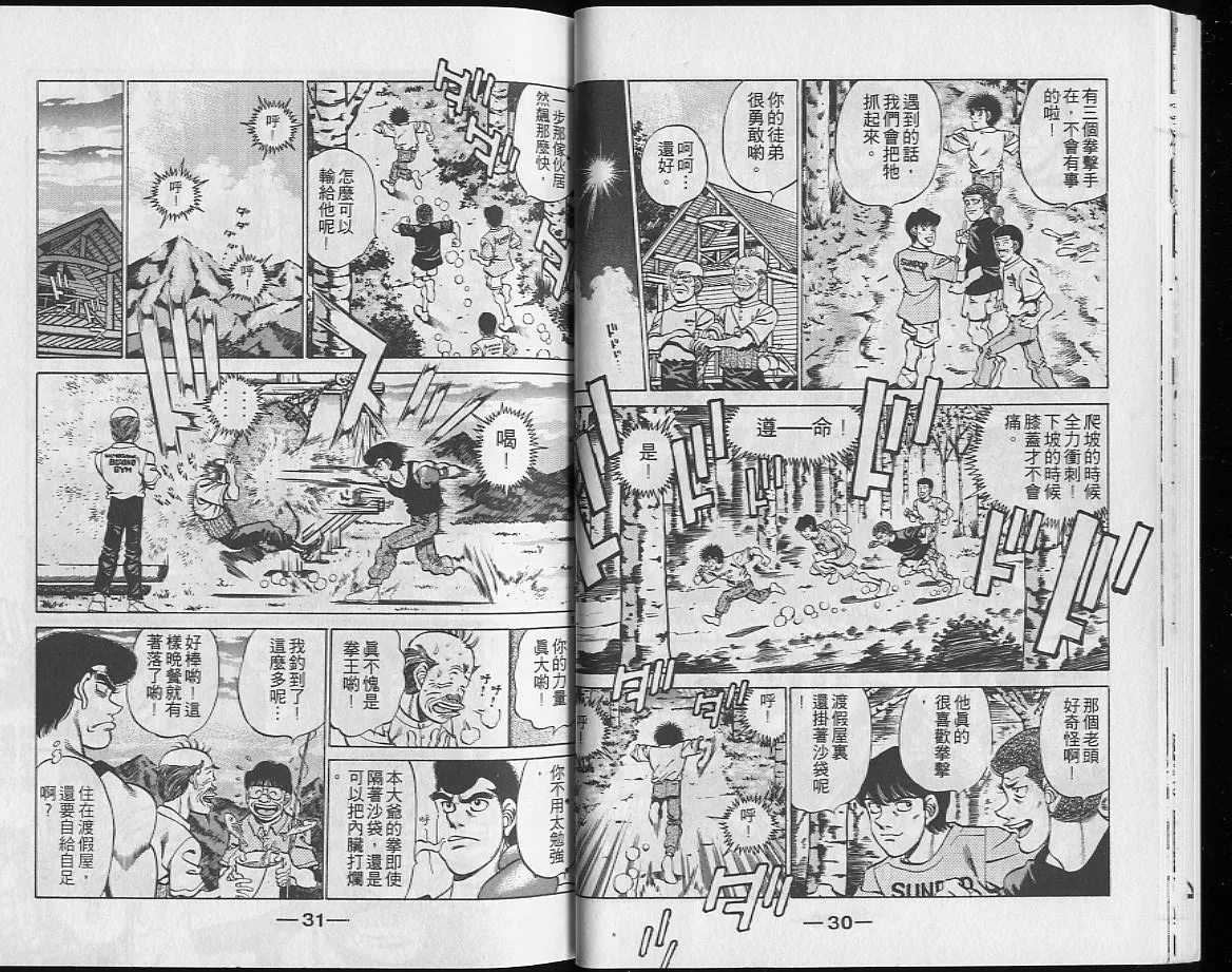 第26卷 第16页