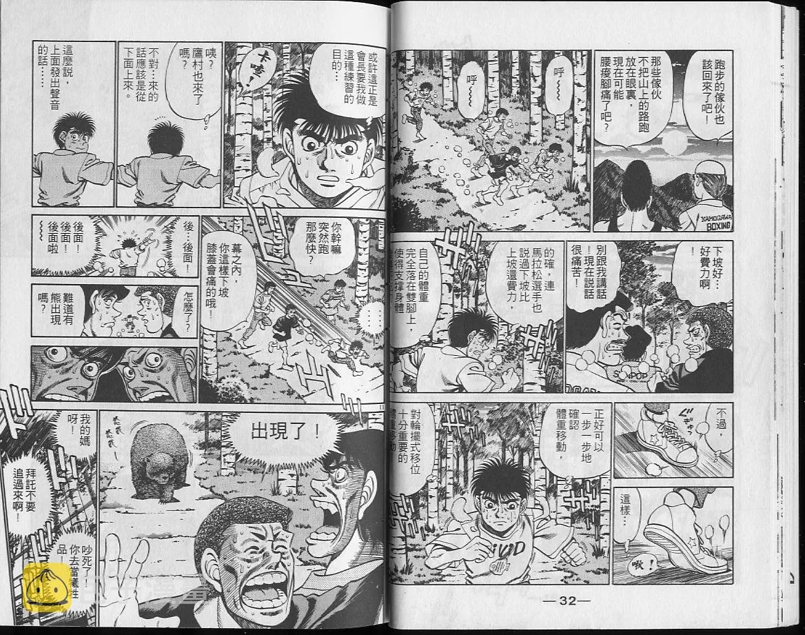 第26卷 第17页