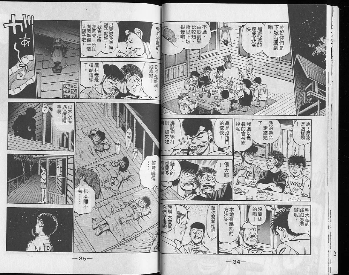 第26卷 第18页