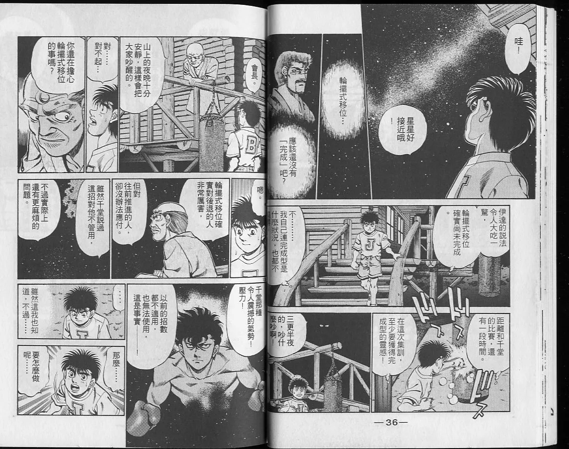 第26卷 第19页