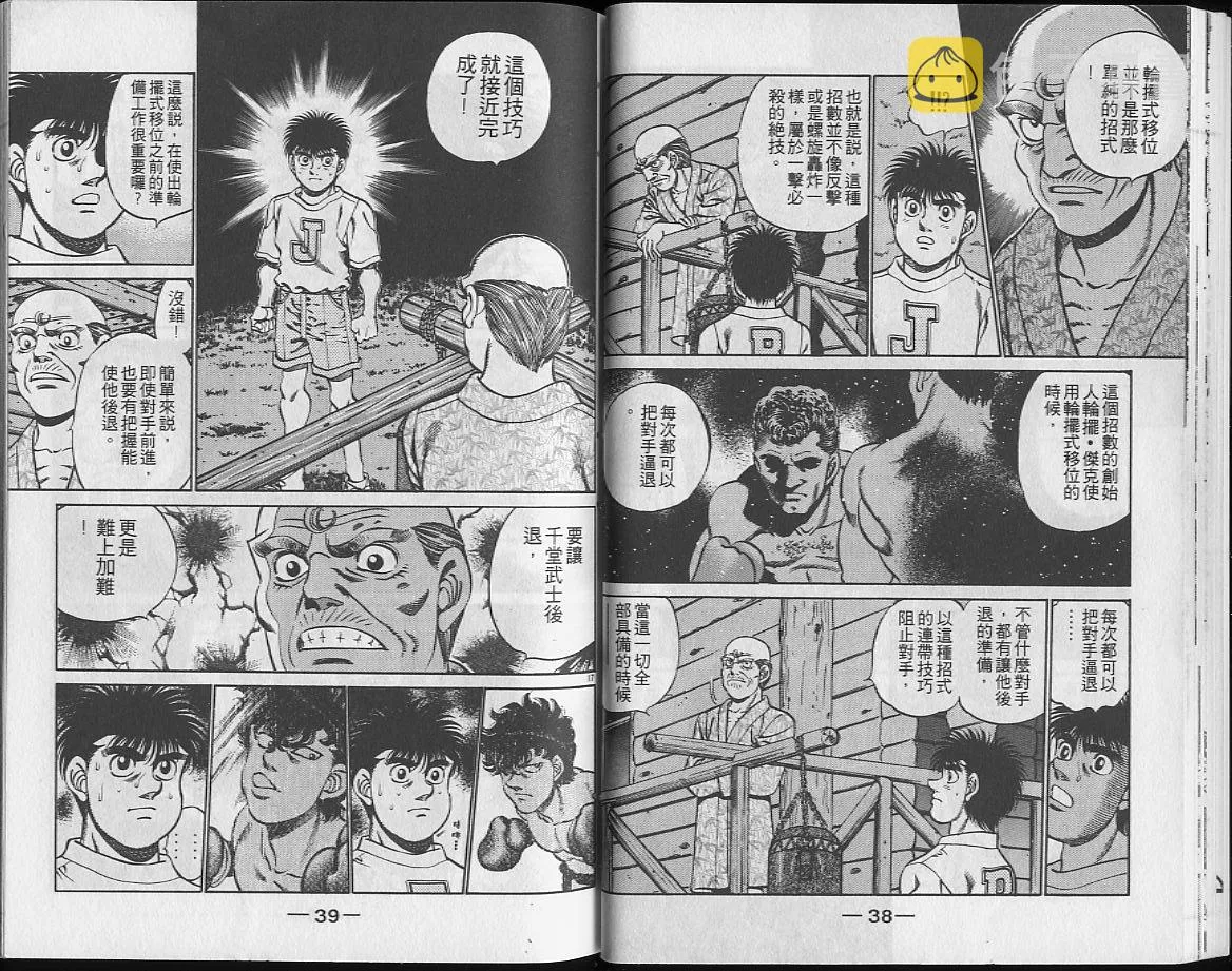 第26卷 第20页
