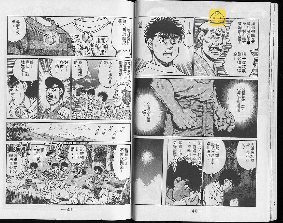 第26卷 第21页