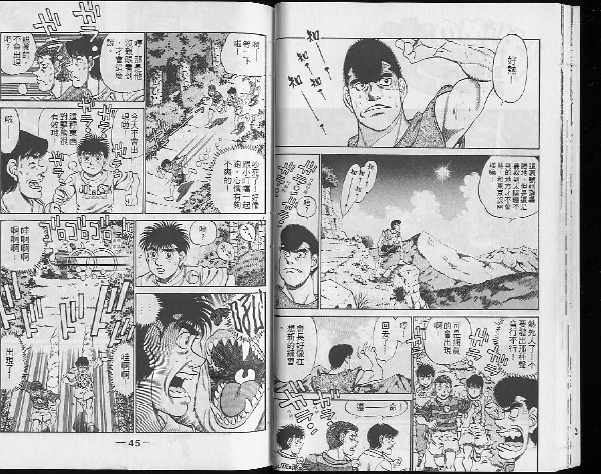 第26卷 第23页