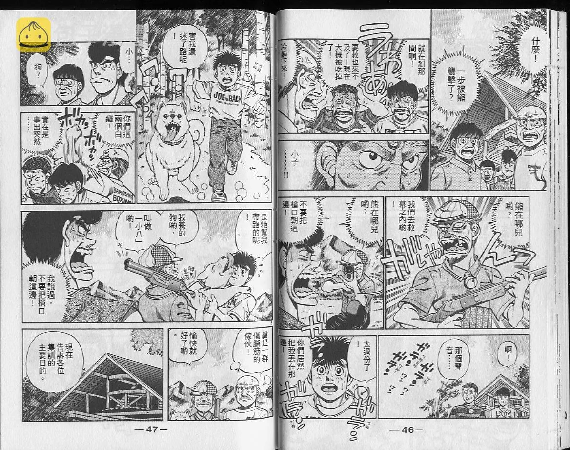 第26卷 第24页