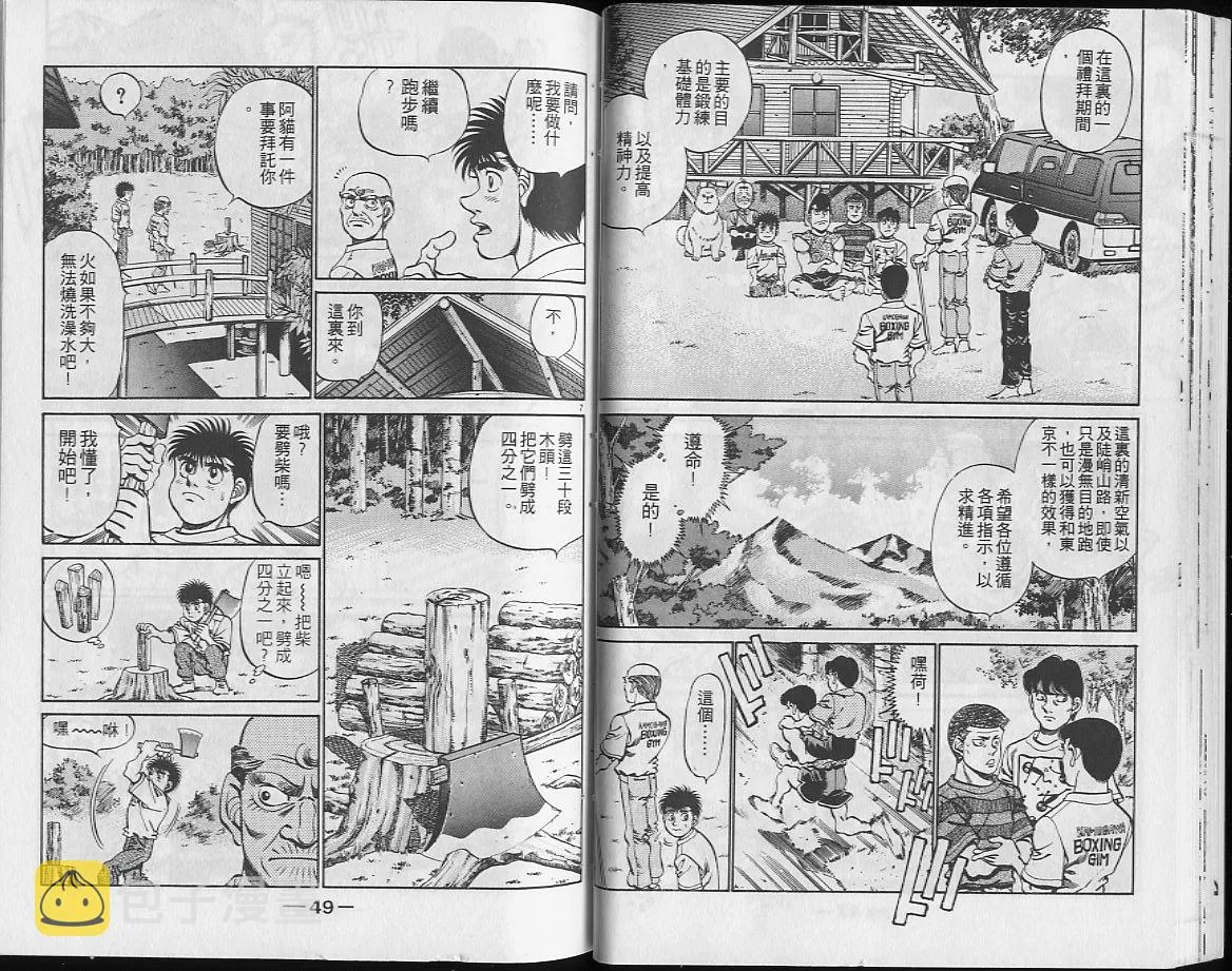 第26卷 第25页