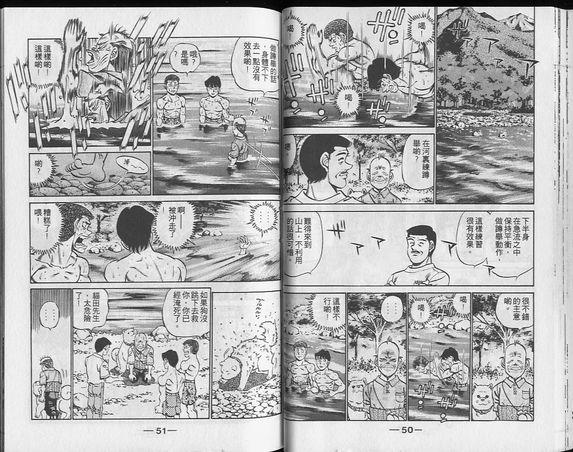 第26卷 第26页