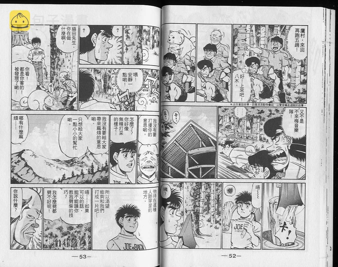 第26卷 第27页